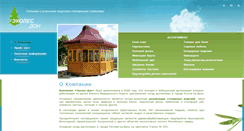 Desktop Screenshot of ekoles-don.ru